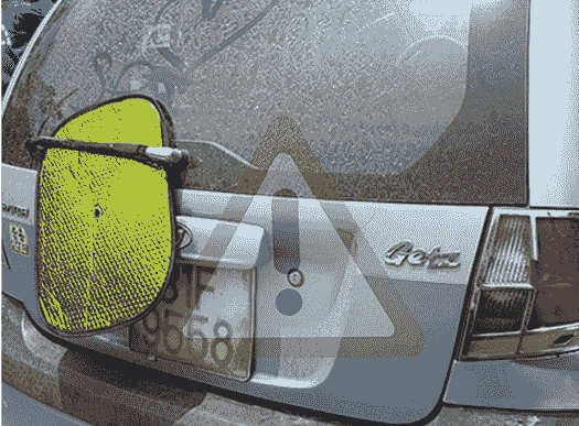 Bảo hiểm ô tô, Bảo hiểm thân vỏ ô tô, Emily xevaban, Bảo hiểm bắt buộc, Mua bảo hiểm ô tô, tư vấn bảo hiểm miễn phí, đòi quyền lợi bảo hiểm miễn phí, Cố ý che biển số, Che biển số bị phạt, Che biển số khi tham gia giap thông